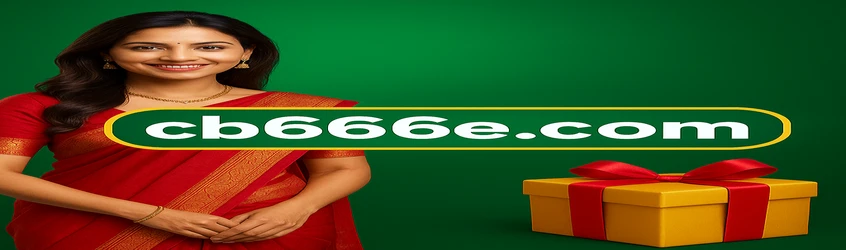 cb666 বাংলায় একটি প্রচারমূলক ব্যানার, প্রথম জমা এ ৮২% লাকি ড্র বোনাস দেওয়া হবে, সর্বোচ্চ ৩০০০ টাকা পর্যন্ত; এতে হাস্যময় লাল সাড়ি পরিহিত এক নারী দেখানো হয়েছে।