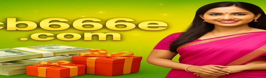 cb666 গেমিং প্ল্যাটফর্মের বাংলা ব্যানারে প্রতি শুক্রবার বিতরণের সদস্যতা দিবস বোনাসের প্রচার, যেখানে একজন নারী এবং বিশাল নগদ অর্থের স্তূপ দেখা যায়।